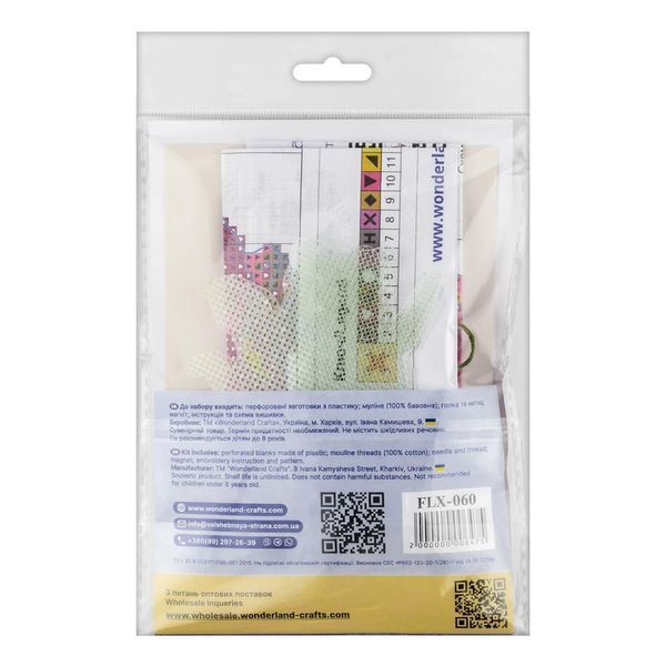Plastic Cross-Stitch Kit &ndash; "Pitaya" (Double-Sided) FLX-060