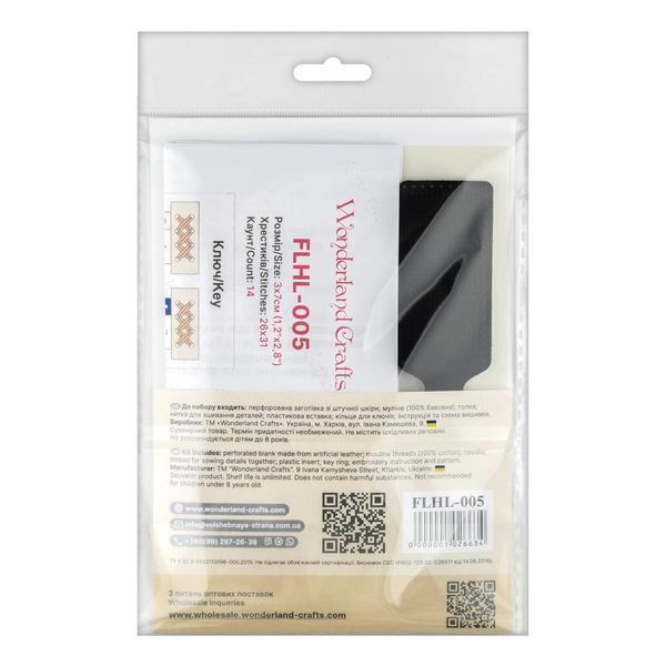 Faux Leather Cross-Stitch Kit &ndash; &ldquo;Keychain&rdquo; FLHL-005 Black