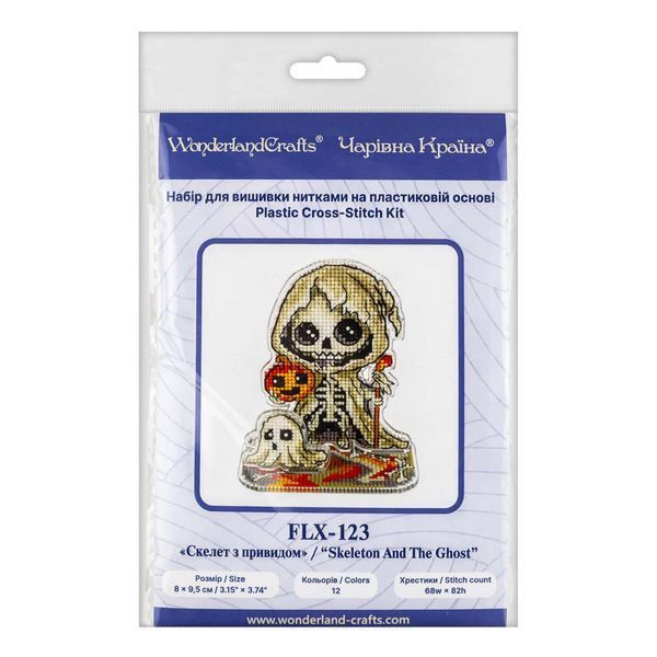 Plastic Cross-Stitch Kit &ndash; &ldquo;Skeleton And The Ghost&rdquo; FLX-123