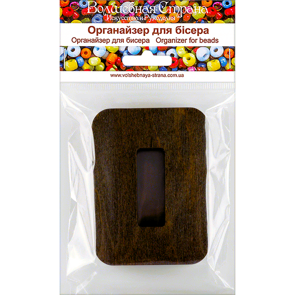 Bead Organizer &ndash; &ldquo;Digit 0 (Numbers and Symbols)&rdquo; FLZB-181(0)