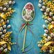 Faux Leather Bead Embroidery Kit &ndash; &ldquo;Topper Red Easter Egg&rdquo; FLBB-189 FLBB-189 photo 1