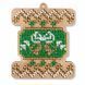 Wooden Bead Embroidery Kit &ndash; &ldquo;Christmas Ornament &ndash; Festive Bobbin&rdquo; FLK-521 FLK-521 photo 3
