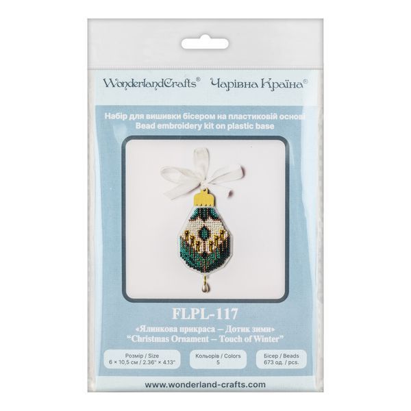 Bead Embroidery Kit (Plastic Base) &ndash; &ldquo;Christmas Ornament &ndash; Touch of Winter&rdquo; FLPL-117