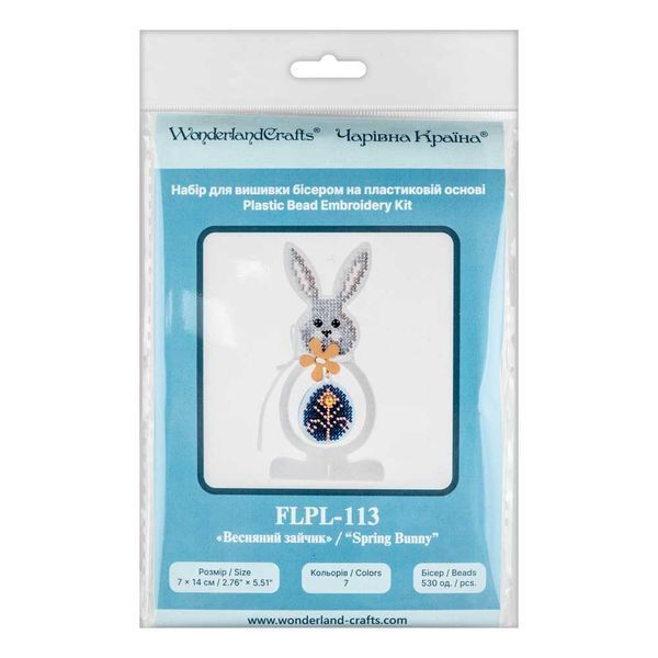 Bead Embroidery Kit (Plastic Base) &ndash; &ldquo;Spring Bunny&rdquo; FLPL-113
