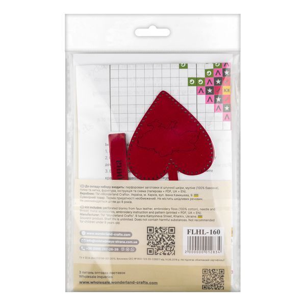Faux Leather Cross-Stitch Kit &ndash; &ldquo;Bag Charm &ndash; Lviv Region&rdquo; FLHL-160