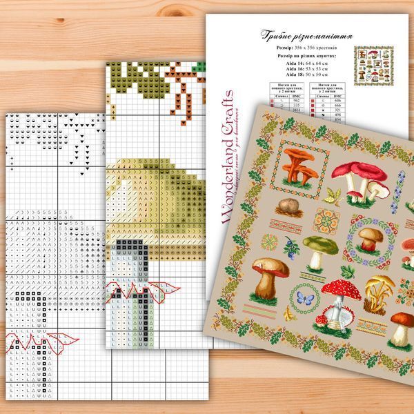 Cross-Stitch Pattern &ndash; "Mushroom Variety" WLP-061