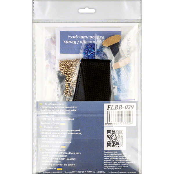 Faux Leather Bead Embroidery Kit &ndash; &ldquo;Bracelet&rdquo; (3 &times; 22 cm) FLBB-029 Black