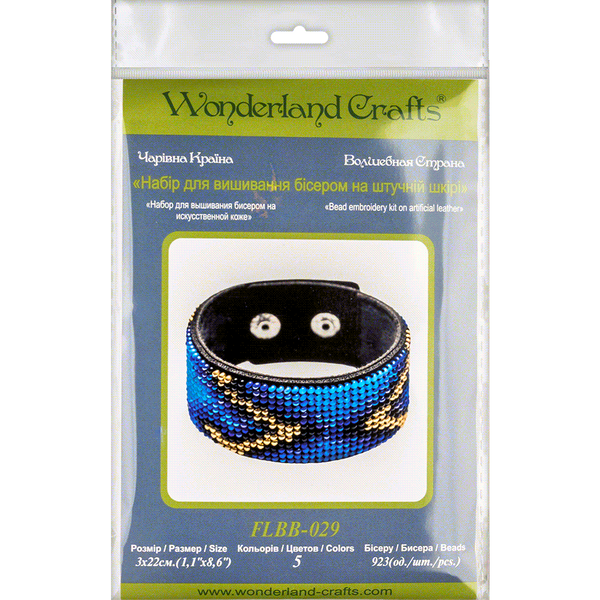 Faux Leather Bead Embroidery Kit &ndash; &ldquo;Bracelet&rdquo; (3 &times; 22 cm) FLBB-029 Black