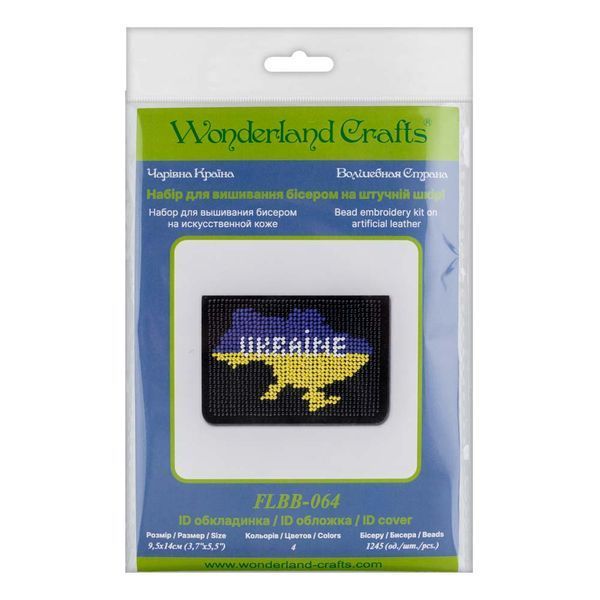 Faux Leather Bead Embroidery Kit &ndash; &ldquo;ID Card Cover&rdquo; FLBB-064 Black