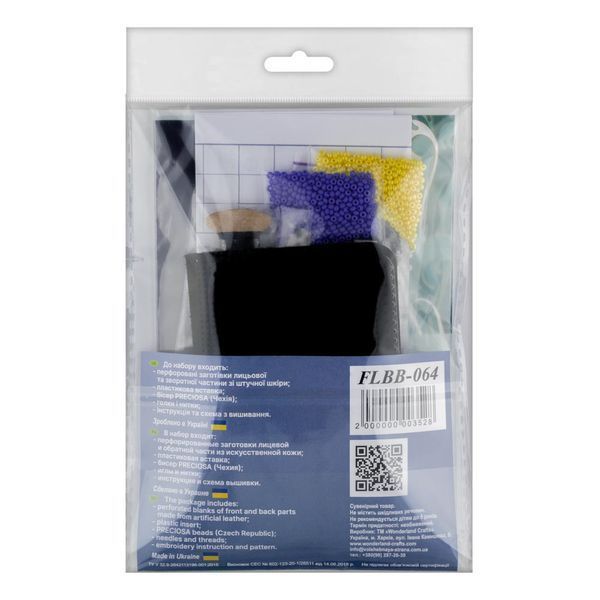 Faux Leather Bead Embroidery Kit &ndash; &ldquo;ID Card Cover&rdquo; FLBB-064 Black