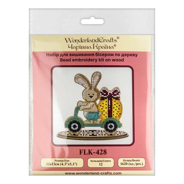 Wooden Bead Embroidery Kit &ndash; &ldquo;Bunny On Scooter&rdquo; FLK-428
