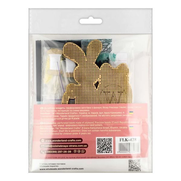 Wooden Bead Embroidery Kit &ndash; &ldquo;Bunny On Scooter&rdquo; FLK-428