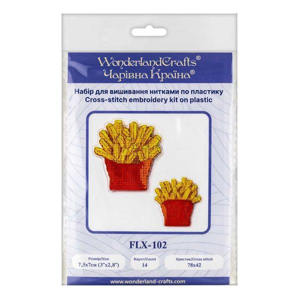 Plastic Cross-Stitch Kit &ndash; "French Fries" (Double-Sided) FLX-102