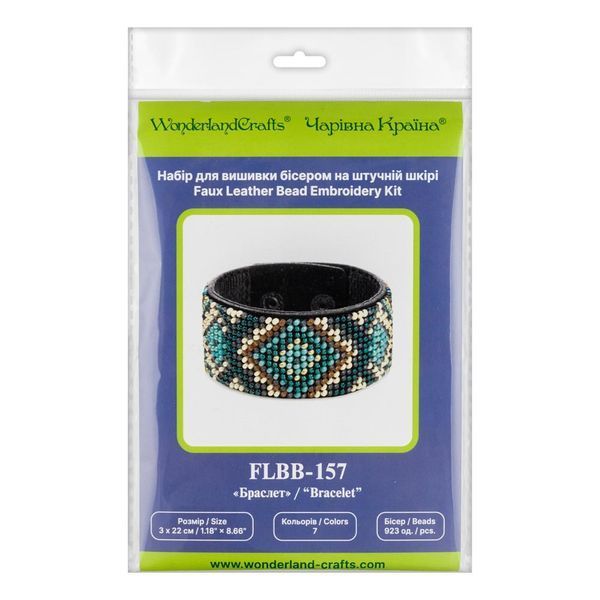 Faux Leather Bead Embroidery Kit &ndash; &ldquo;Bracelet&rdquo; (3 &times; 22 cm) FLBB-157 Black