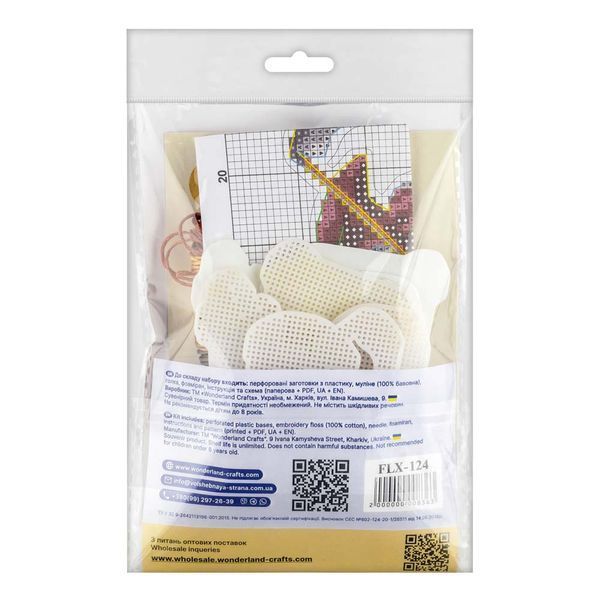 Plastic Cross-Stitch Kit &ndash; &ldquo;Skull Cocktail&rdquo; FLX-124