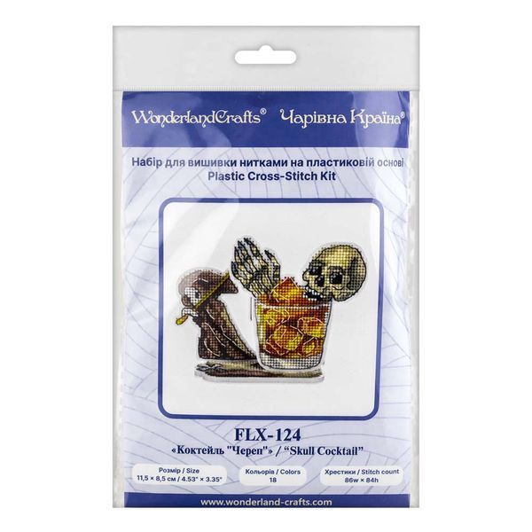 Plastic Cross-Stitch Kit &ndash; &ldquo;Skull Cocktail&rdquo; FLX-124