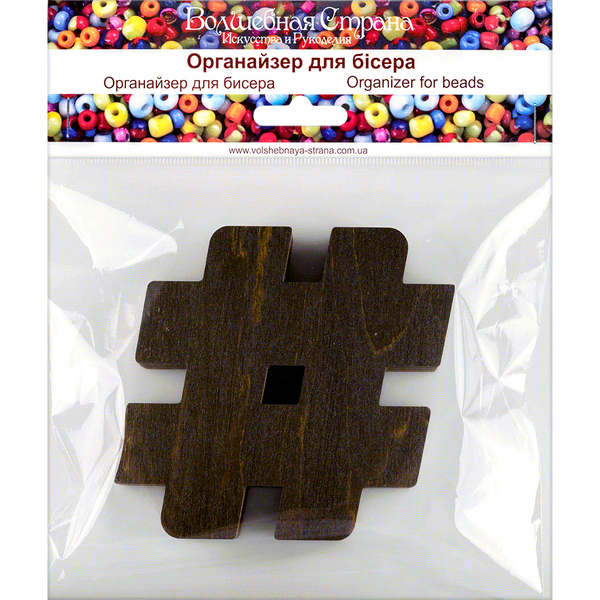 Bead Organizer &ndash; &ldquo;Symbol # (Numbers and Symbols)&rdquo; FLZB-182(#)