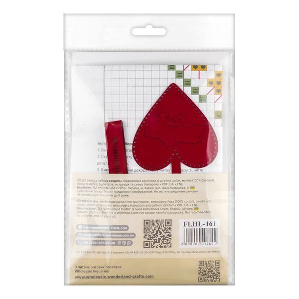 Faux Leather Cross-Stitch Kit &ndash; &ldquo;Bag Charm &ndash; Mykolaiv Region&rdquo; FLHL-161