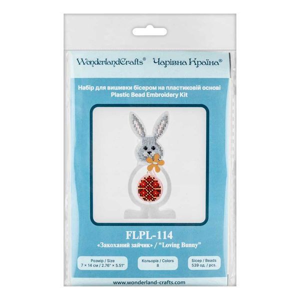 Bead Embroidery Kit (Plastic Base) &ndash; &ldquo;Loving Bunny&rdquo; FLPL-114