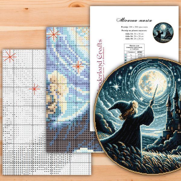 Cross-Stitch Pattern &ndash; "Moonlight Magic" WLP-068