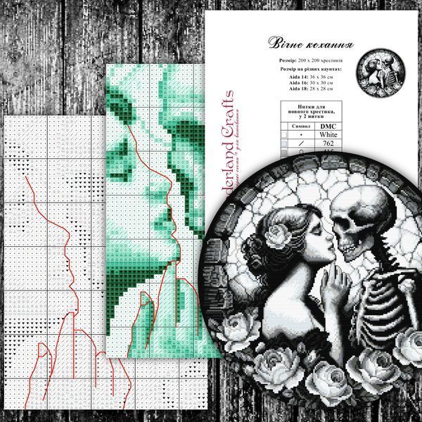 Cross-Stitch Pattern &ndash; "Eternal Love" WLP-025