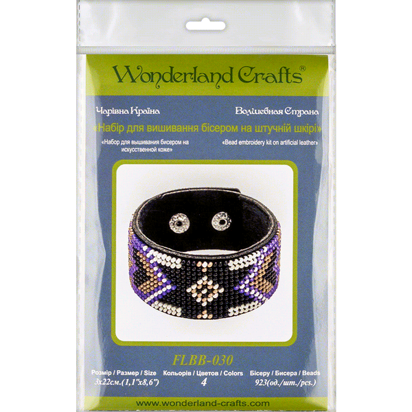 Faux Leather Bead Embroidery Kit &ndash; &ldquo;Bracelet&rdquo; (3 &times; 22 cm) FLBB-030 Black
