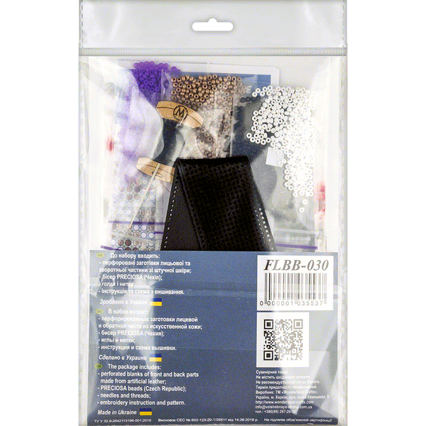 Faux Leather Bead Embroidery Kit &ndash; &ldquo;Bracelet&rdquo; (3 &times; 22 cm) FLBB-030 Black