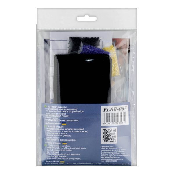 Faux Leather Bead Embroidery Kit &ndash; &ldquo;ID Card Cover&rdquo; FLBB-065 Black