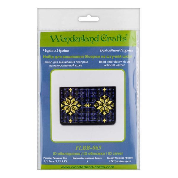 Faux Leather Bead Embroidery Kit &ndash; &ldquo;ID Card Cover&rdquo; FLBB-065 Black