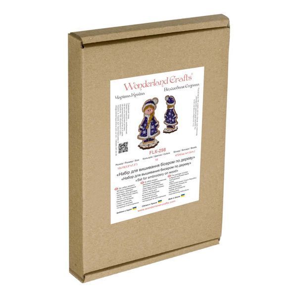 Wooden Bead Embroidery Kit &ndash; &ldquo;Snow Maiden (Slavic Christmas Helper)&rdquo; (Double-Sided) FLK-298