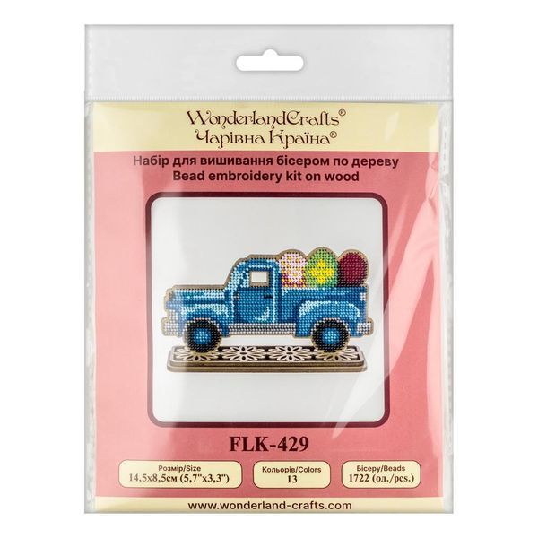 Wooden Bead Embroidery Kit &ndash; &ldquo;Easter Truck&rdquo; FLK-429