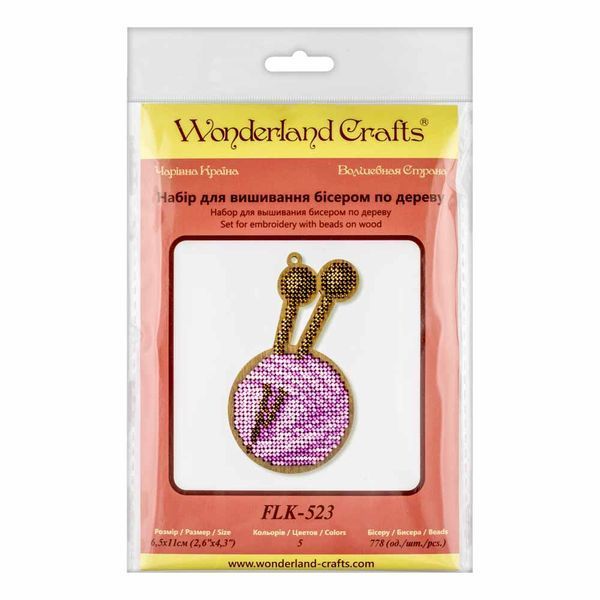 Wooden Bead Embroidery Kit &ndash; &ldquo;Christmas Ornament &ndash; Ball of Inspiration&rdquo; FLK-523