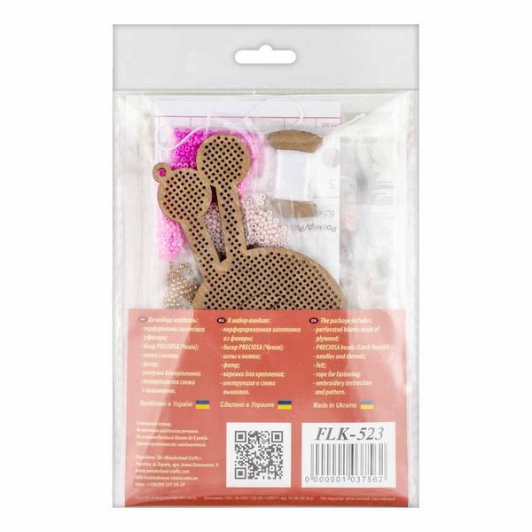 Wooden Bead Embroidery Kit &ndash; &ldquo;Christmas Ornament &ndash; Ball of Inspiration&rdquo; FLK-523