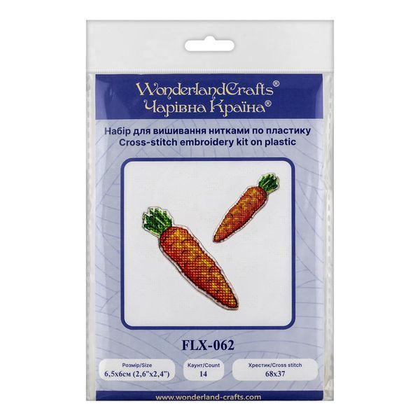 Plastic Cross-Stitch Kit &ndash; "Carrot" (Double-Sided) FLX-062