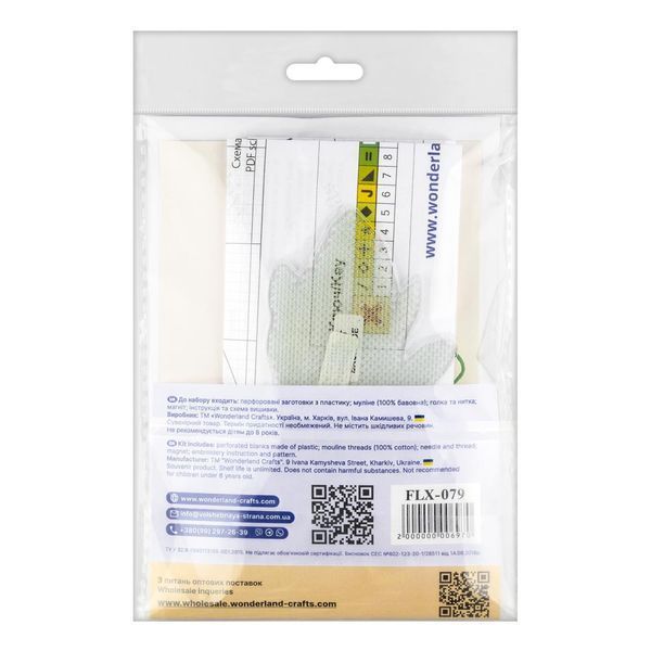 Plastic Cross-Stitch Kit &ndash; "Corn" (Double-Sided) FLX-079