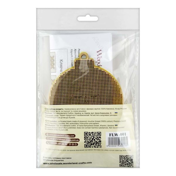 Wooden Cross-Stitch Kit &ndash; &ldquo;Christmas Ornament &ndash; Bullfinches&rdquo; FLW-001
