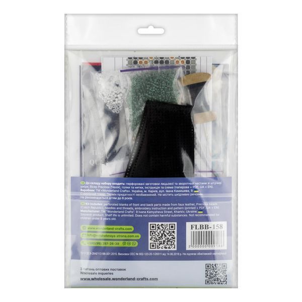 Faux Leather Bead Embroidery Kit &ndash; &ldquo;Bracelet&rdquo; (3 &times; 22 cm) FLBB-158 Black