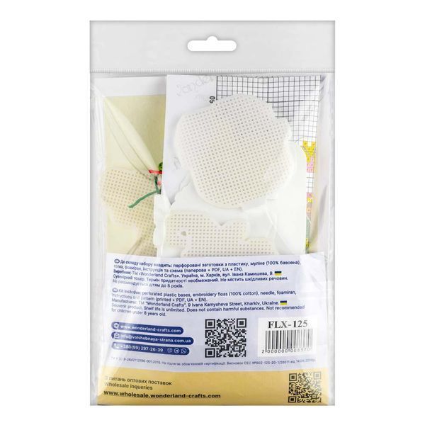Plastic Cross-Stitch Kit &ndash; &ldquo;Frog Cocktail&rdquo; FLX-125