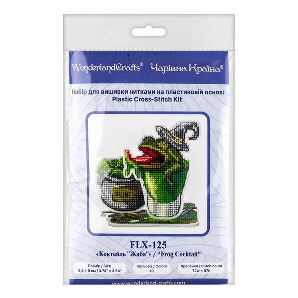 Plastic Cross-Stitch Kit &ndash; &ldquo;Frog Cocktail&rdquo; FLX-125