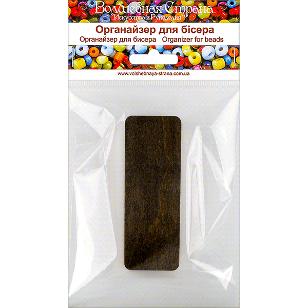 Bead Organizer &ndash; &ldquo;Letter І (Alphabet)&rdquo; FLZB-133(І)