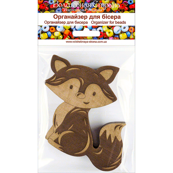 Wooden-Lid Bead Organizer &ndash; &ldquo;Little Fox&rdquo; FLZB-099
