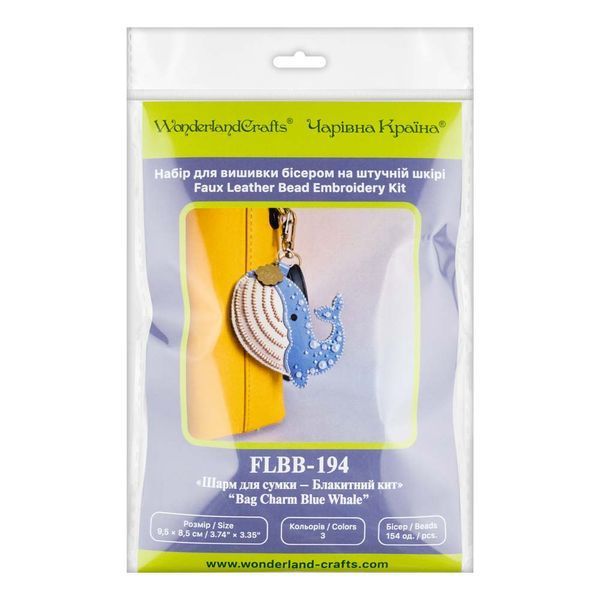 Faux Leather Bead Embroidery Kit &ndash; &ldquo;Bag Charm Blue Whale&rdquo; FLBB-194