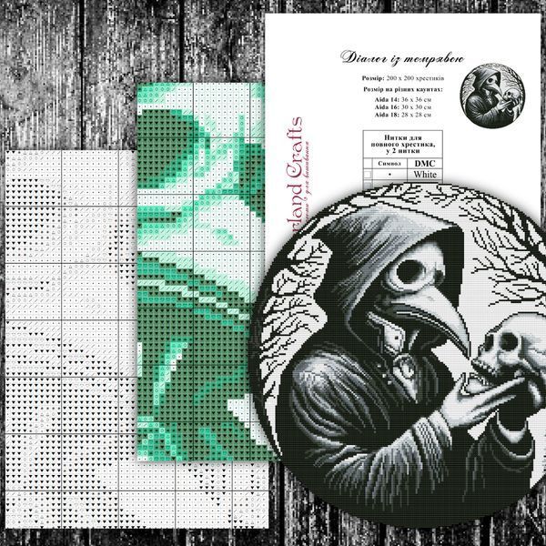 Cross-Stitch Pattern &ndash; "Talking to Darkness" WLP-026