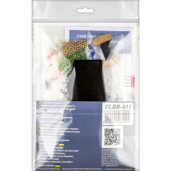 Faux Leather Bead Embroidery Kit &ndash; &ldquo;Bracelet&rdquo; (3 &times; 22 cm) FLBB-031 Black