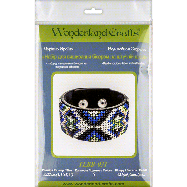 Faux Leather Bead Embroidery Kit &ndash; &ldquo;Bracelet&rdquo; (3 &times; 22 cm) FLBB-031 Black