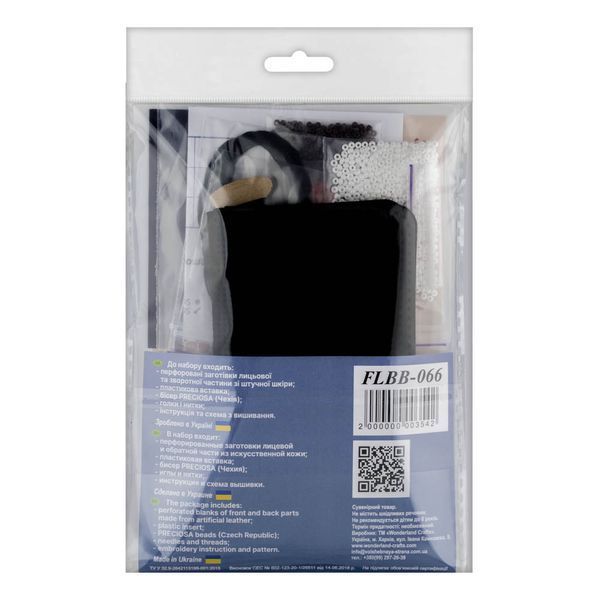 Faux Leather Bead Embroidery Kit &ndash; &ldquo;ID Card Cover&rdquo; FLBB-066 Black