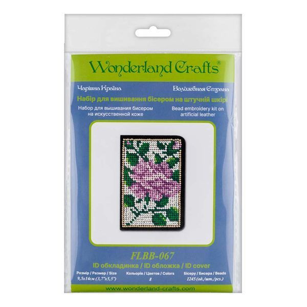Faux Leather Bead Embroidery Kit &ndash; &ldquo;ID Card Cover&rdquo; FLBB-066 Black