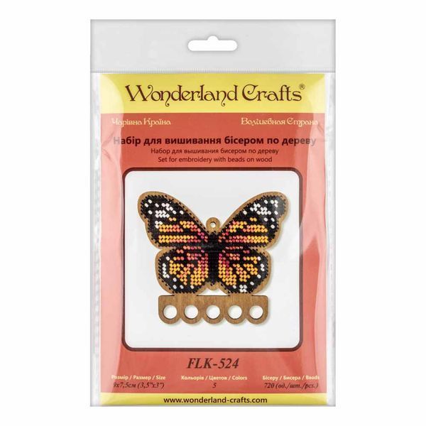 Wooden Bead Embroidery Kit &ndash; &ldquo;Christmas Ornament &ndash; Butterfly Organizer&rdquo; FLK-524
