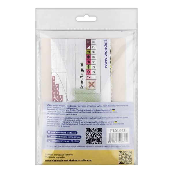 Plastic Cross-Stitch Kit &ndash; "Strawberry" (Double-Sided) FLX-063