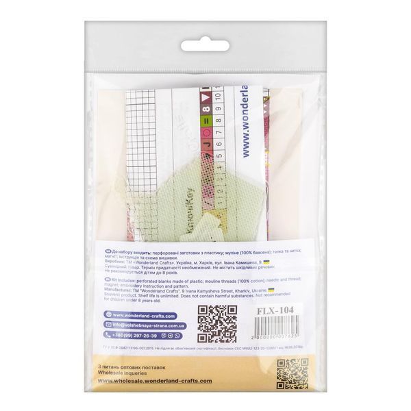 Plastic Cross-Stitch Kit &ndash; "Cherry Cake" (Double-Sided) FLX-104